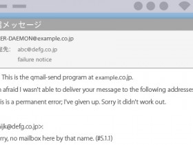 「Mailer-Daemon」とは？
