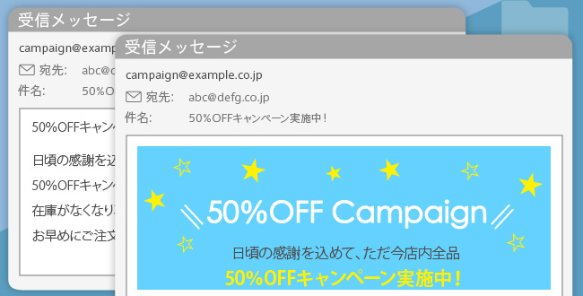 メールにも「形式」があるんです!