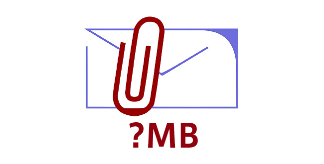 添付ファイルは何MBまで送ってよいか?